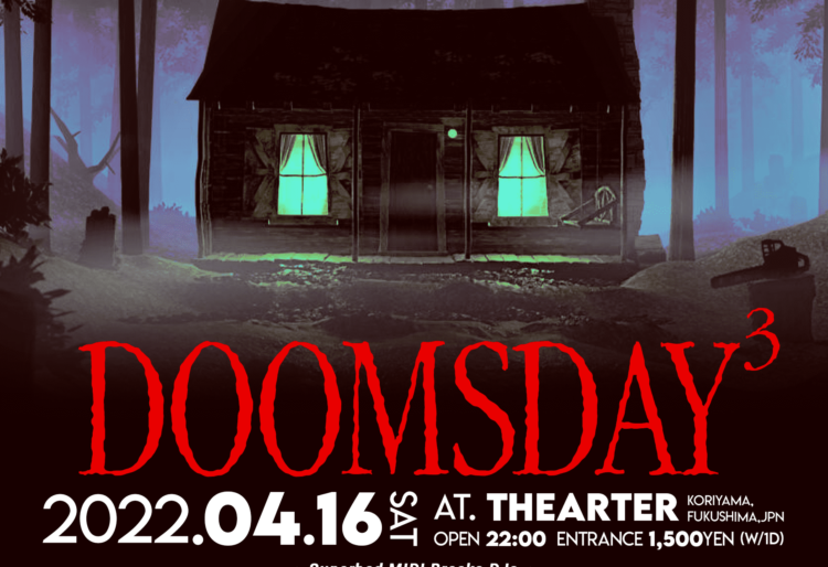 DOOMSDAY 3の画像