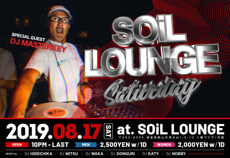 SOiL LOUNGE Saturday（Special Guest : DJ MASTERKEY）の画像