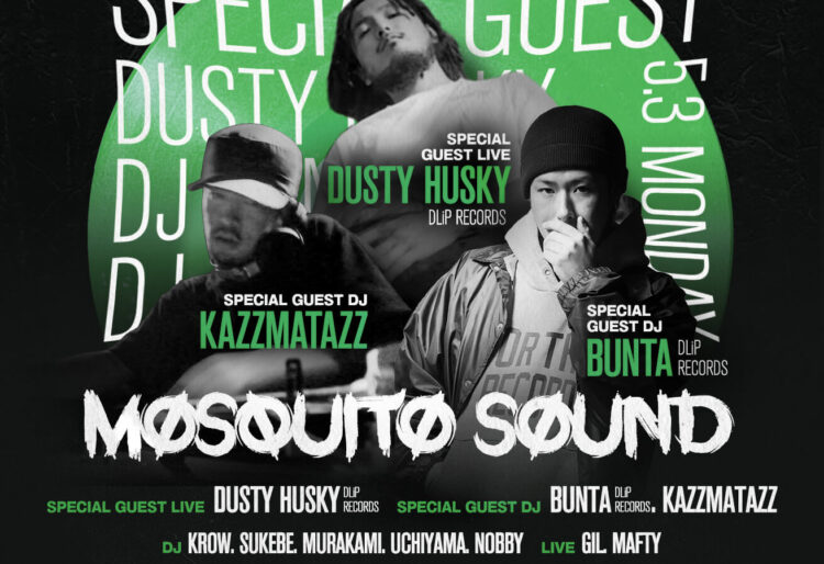 MOSQUITO SOUND（Special Guest : DUSTY HUSKY / DJ BUNTA / DJ KAZZMATAZZ）の画像