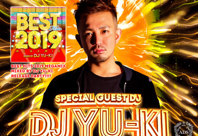 Free Space（Special Guest : DJ YU-KI）の画像